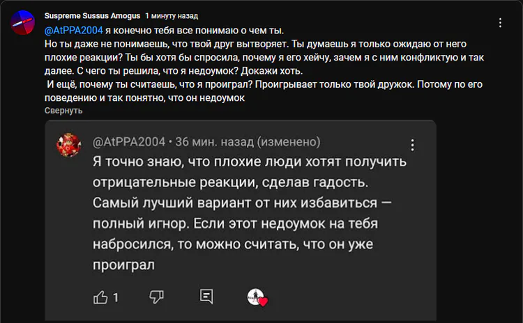 screenshot_2025-03-20_19-36-55.png screenshot_2025-03-20_19-36-55.png