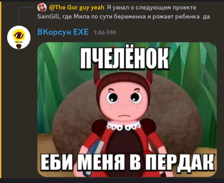 screenshot_20251103_135249_discord.png screenshot_20251103_135249_discord.png