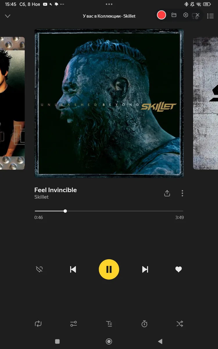 screenshot_2025-11-08-15-45-14-985_ru-yandex-music.jpg