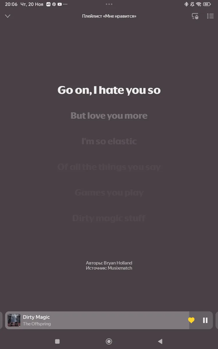 screenshot_2025-11-20-20-06-05-167_ru-yandex-music.jpg