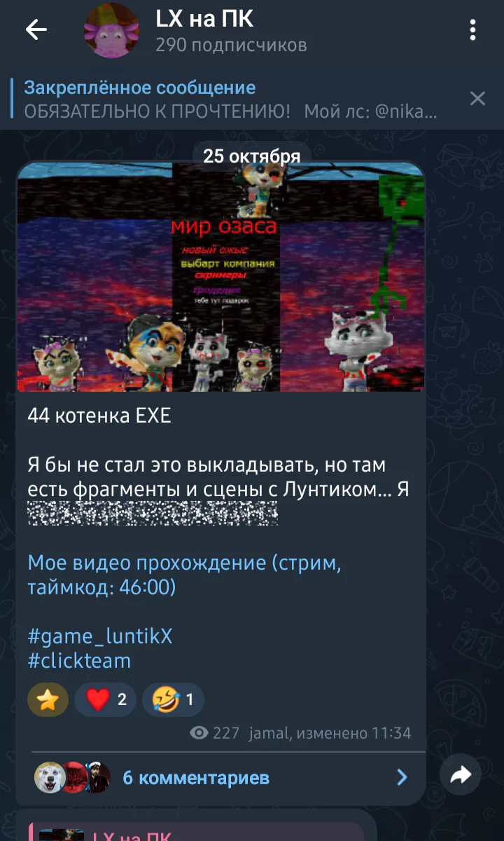 screenshot_20251124_201246_telegram.png screenshot_20251124_201246_telegram.png