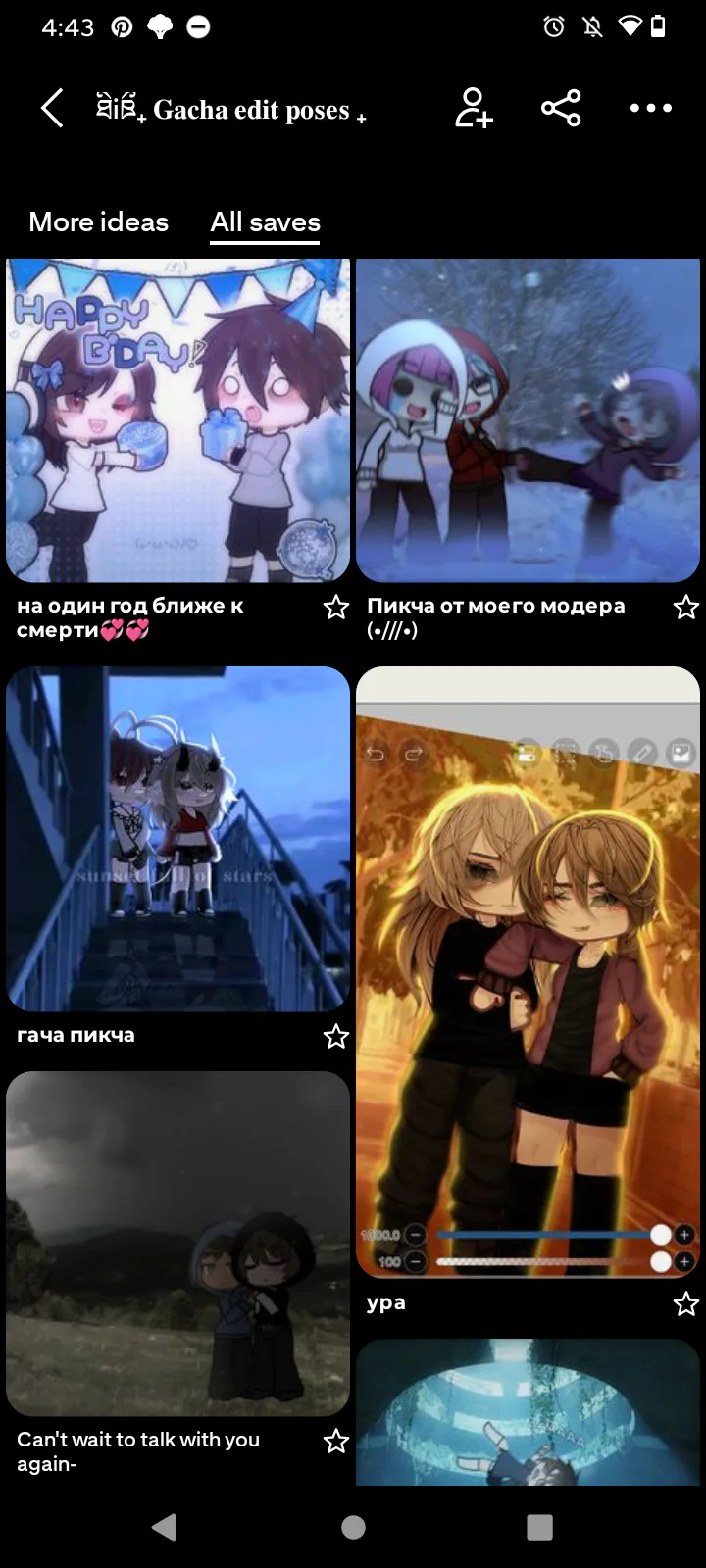 screenshot_20260121-164345.png screenshot_20260121-164345.png