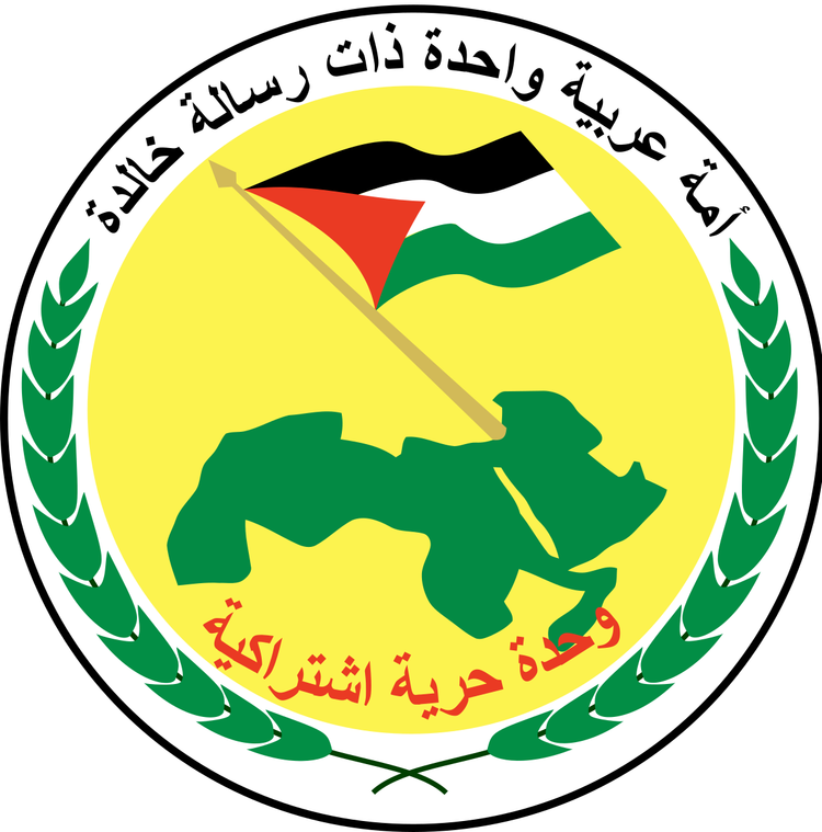 syrian_baath_logosvg.png
