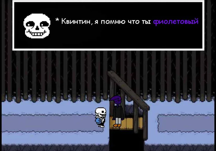 sans_remembers_rus.jpg