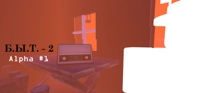 b-y-t---2-alpha-1-2-t4vt3ckq.png b-y-t---2-alpha-1-2-t4vt3ckq.png