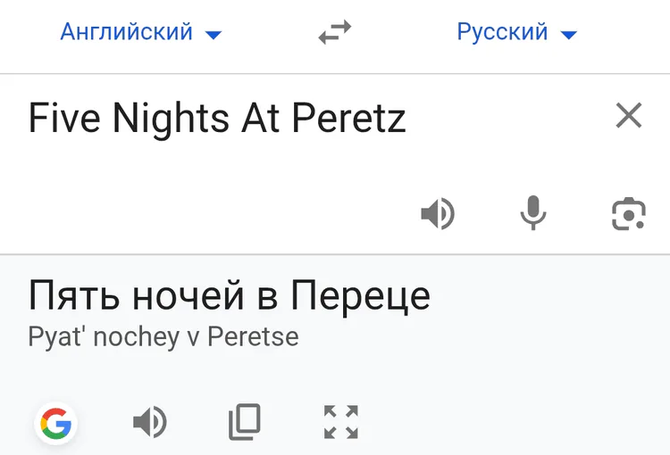 words_five_nights_at_peretz.png words_five_nights_at_peretz.png