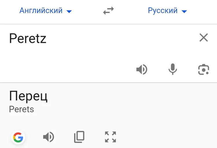 peretz_words.png peretz_words.png