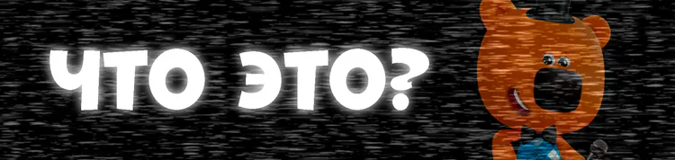 what_isthis.png what_isthis.png