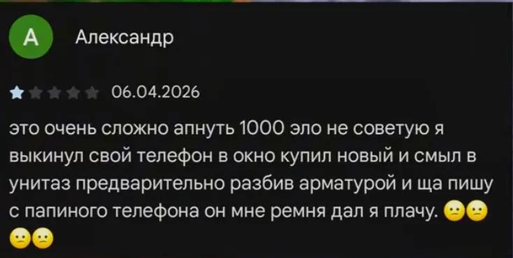 bez-nazvaniya527_20260419143108.png