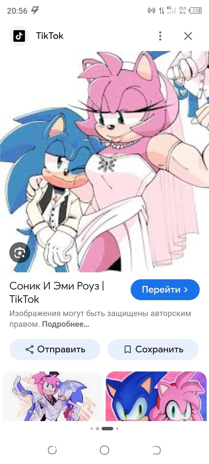 screenshot_20260420-205635.jpg