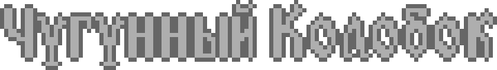 tittlealt.png tittlealt.png