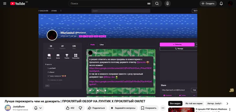 https://youtu.be/PNaNKuw3gV8?t…