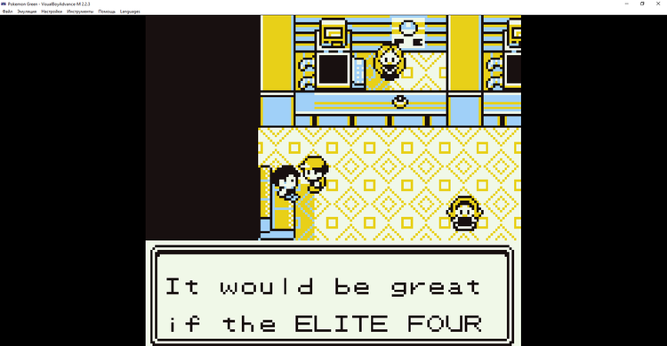 pokemon_green_-_visualboyadvance-m_223_27062026_12_53_12.png