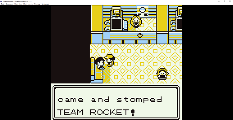 pokemon_green_-_visualboyadvance-m_223_27062026_12_53_16.png