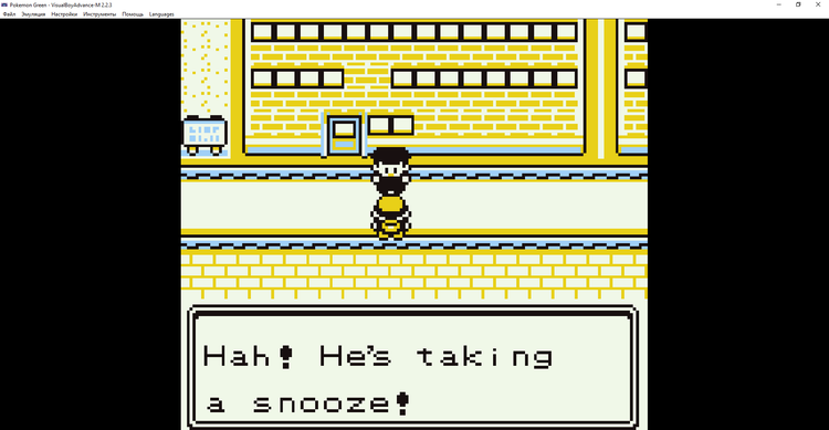 pokemon_green_-_visualboyadvance-m_223_27062026_12_58_14.png