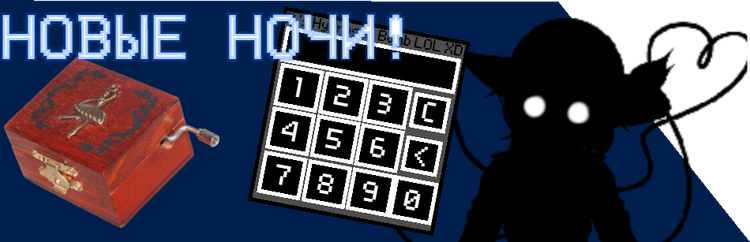 fnwyrm_cn_nights3.png
