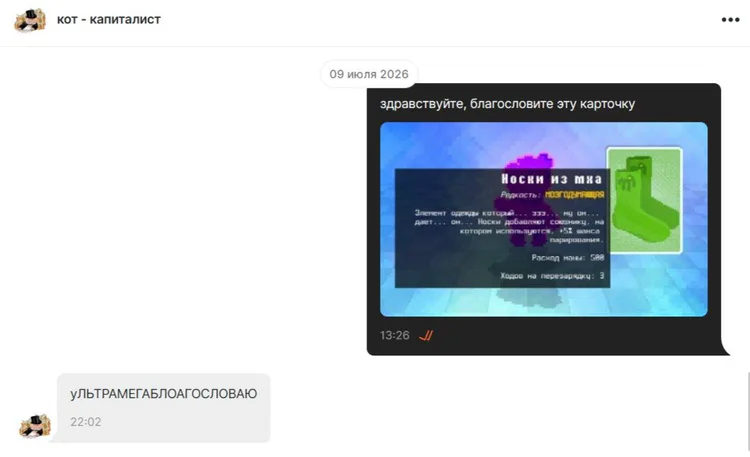 kot_kapitalist.jpg kot_kapitalist.jpg