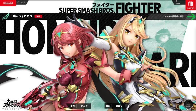 pyra__mythra.png