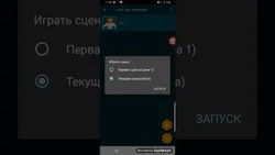 Android) Fnia 3 от Shadowcraftera на телефон by