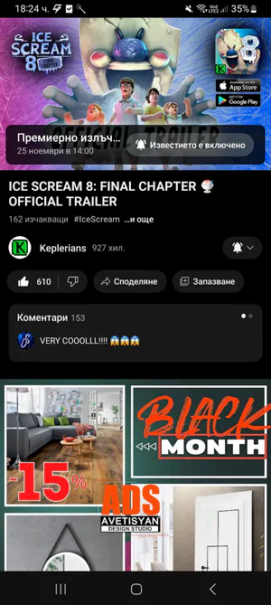 Ice Scream: Horror Game na App Store