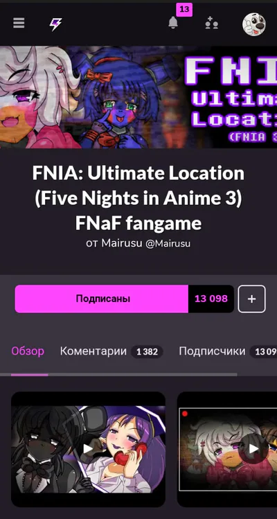 Five Nights in Anime 3: Ultimate Location скачать на Андроид