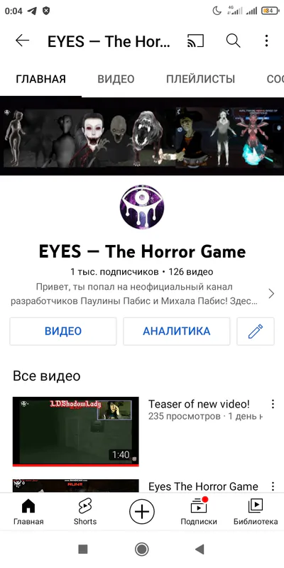 Eyes the horror game Remastered by vivmax