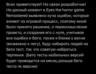 ВНИМАНИЕ: Информация Для Тех У Кого Нет Возможности Скачать Игру.