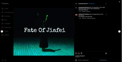 Jiafei  Spotify