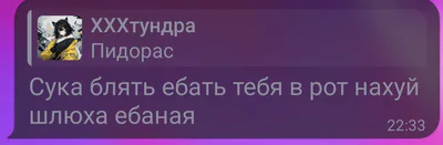 ебать тя в сраку надо а потом в рот, Мем Обезьяна - Рисовач .Ру