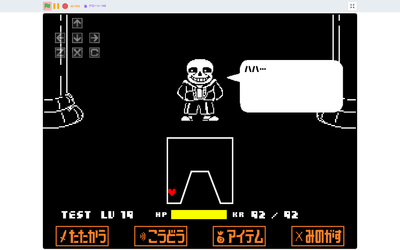 サムライサンズ