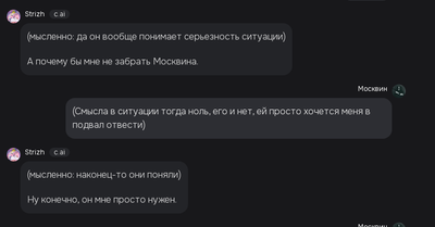 я не хочу просто секса. я хочу быть тем, после кого ты проснёшься и подумаешь: «так тоже можно?..» я не хочу просто секса. я хочу быть тем, после кого ты проснёшься и подумаешь: «так тоже можно?..»