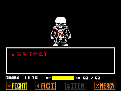 Hardmode sans (FDY)  Full completed!!!!!!! 