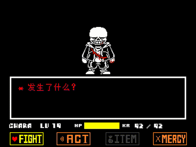 Undertale - Hard Mode Sans Fight by MTanimura - Game Jolt