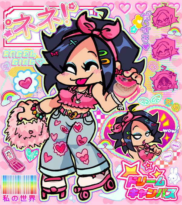 ♡choco♡ Blue Archive] Happy Valentine Patrol! | GIVE ME CHOCO♡ OST