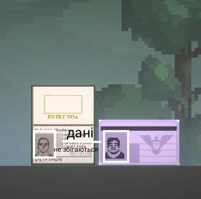 Papers, Please 2 by Tresure in the Lava Co. - Game Jolt