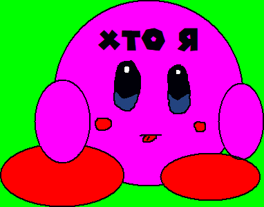 Бля, блят, сору