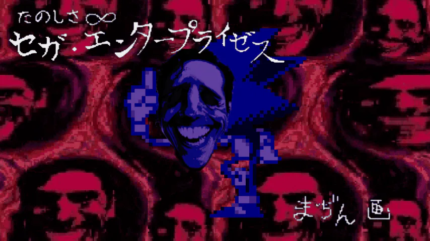 Sonic CD's Creepy Secret Message 