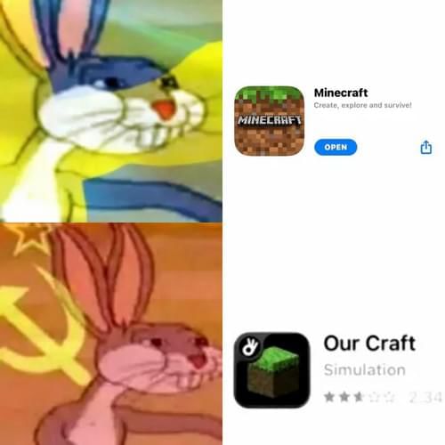 Наше мем