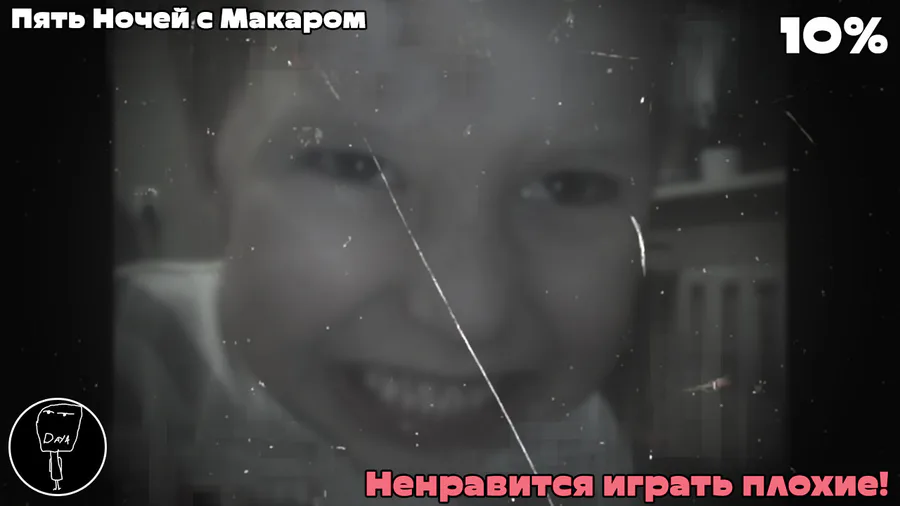 СОЮЗМУЛЬТФНАФ On Game Jolt: "Пять Ночей С Макаром 1, 2, 3, 4 @DAY4.