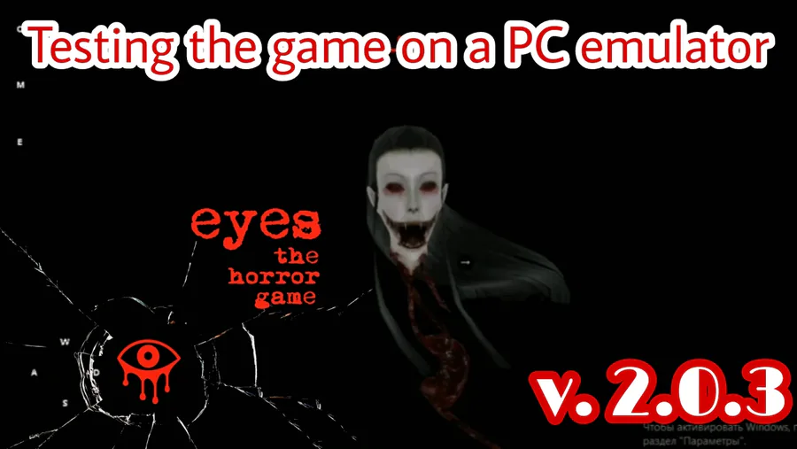 Eyes the horror game Remastered by vivmax