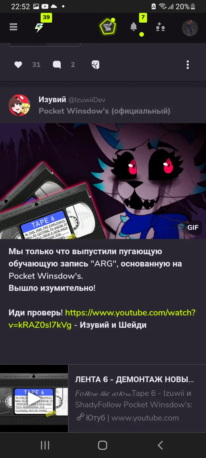 Кибер банка on Game Jolt: 