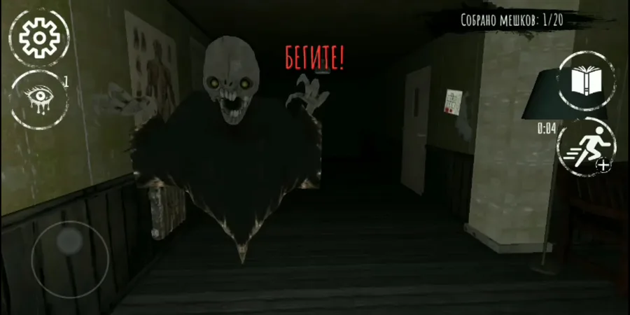 MEGA UPDATE - Eyes the horror game Remastered by vivmax