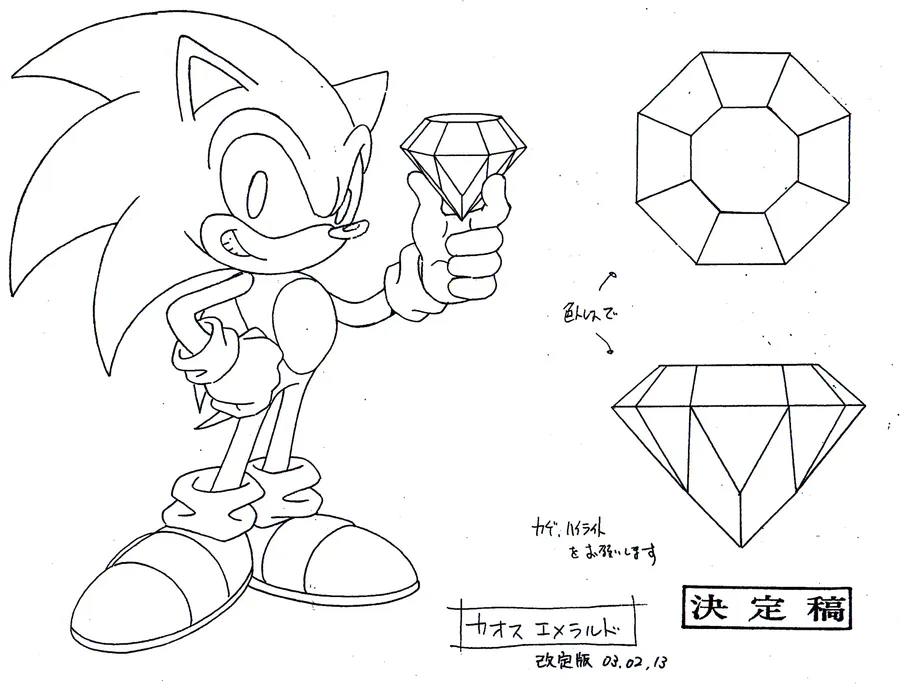 Sonic The Hedgeblog on X: Concept artwork of Shadow The Hedgehog, from 'Sonic  Adventure 2'.  / X