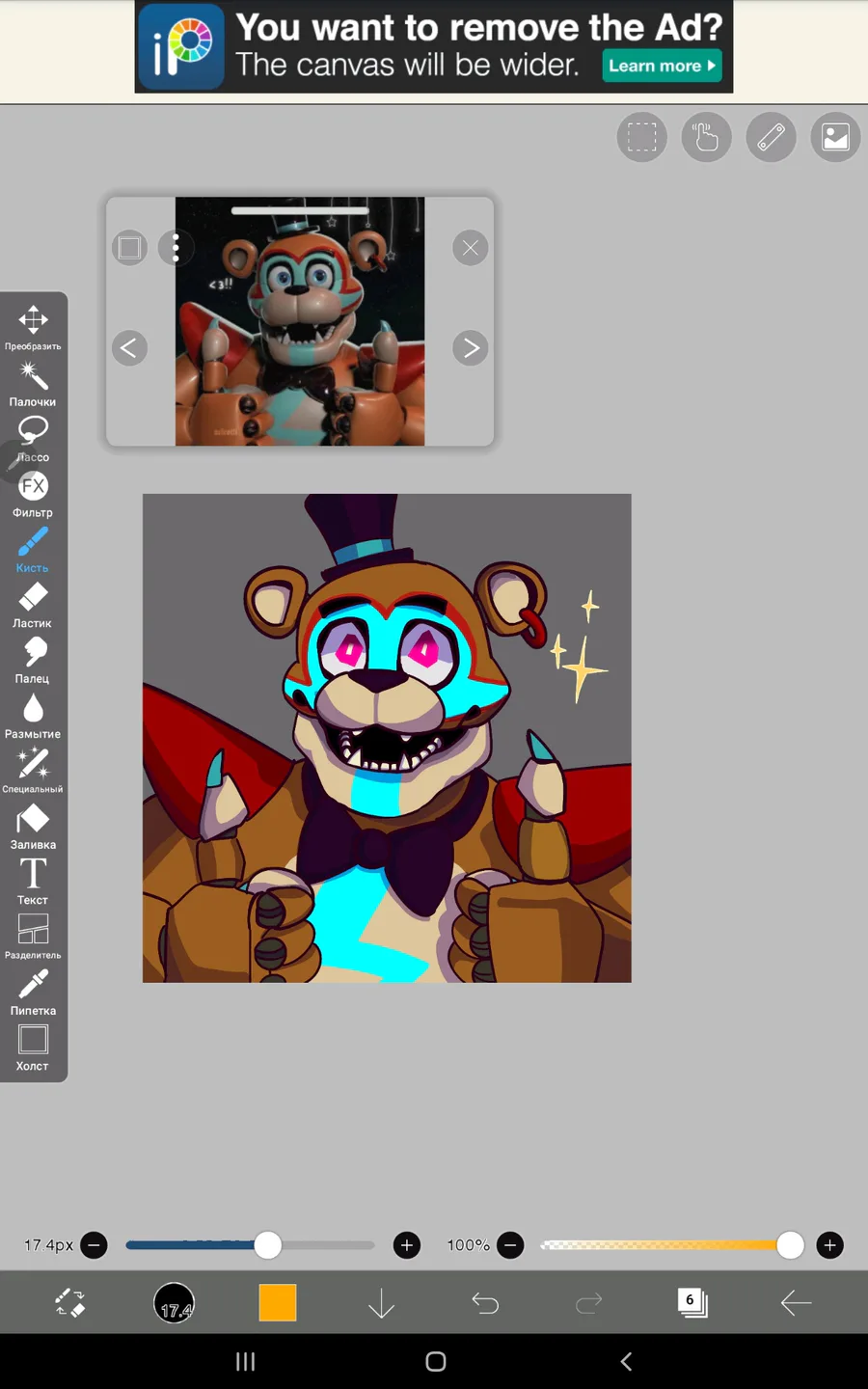 Krol'-animator on Game Jolt: Fredbear and SpringBonnie 🥰💜