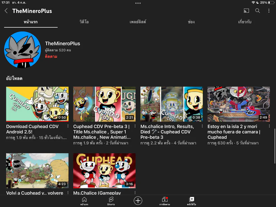 Cuphead CDV APK 1.0.0 Baixar grátis para Android - Última versão