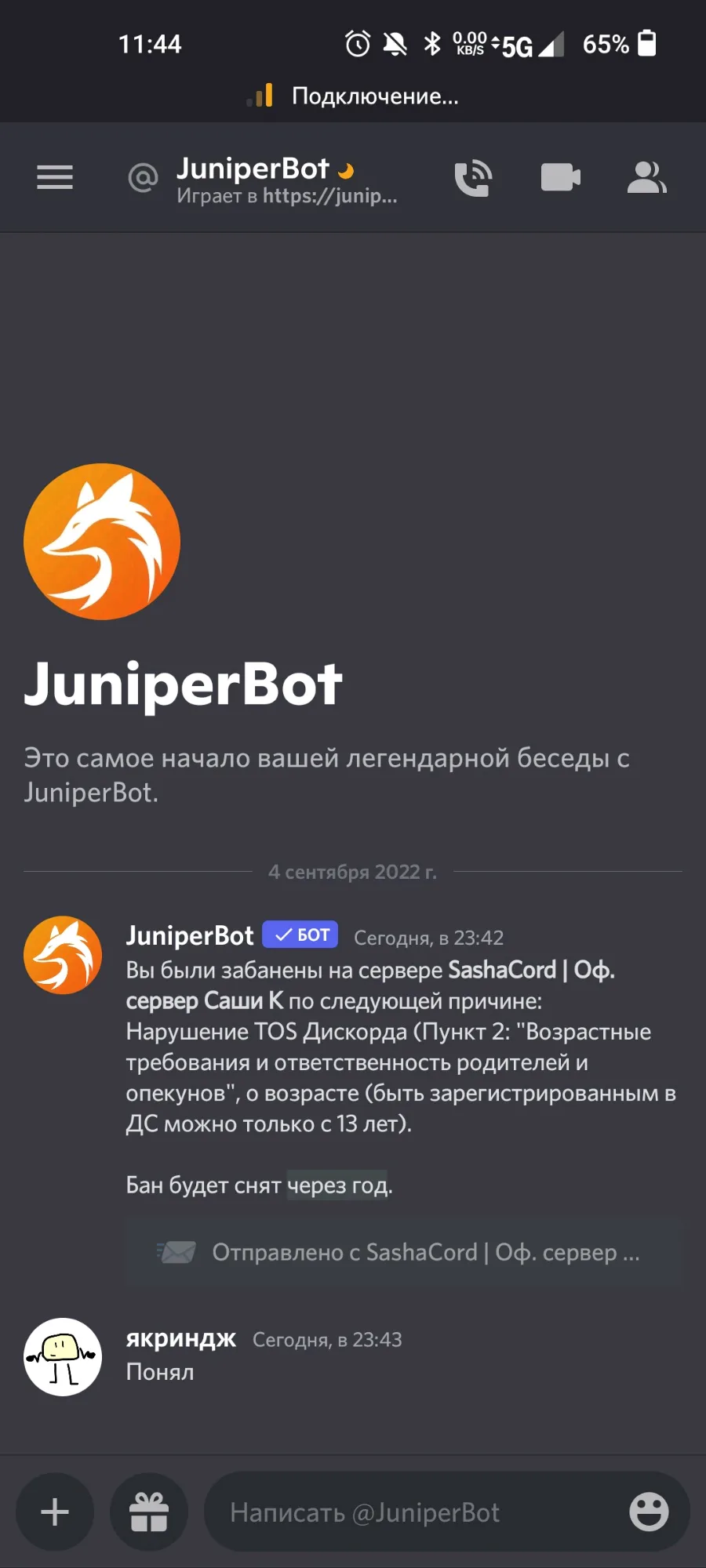 БорисРус on Game Jolt: 