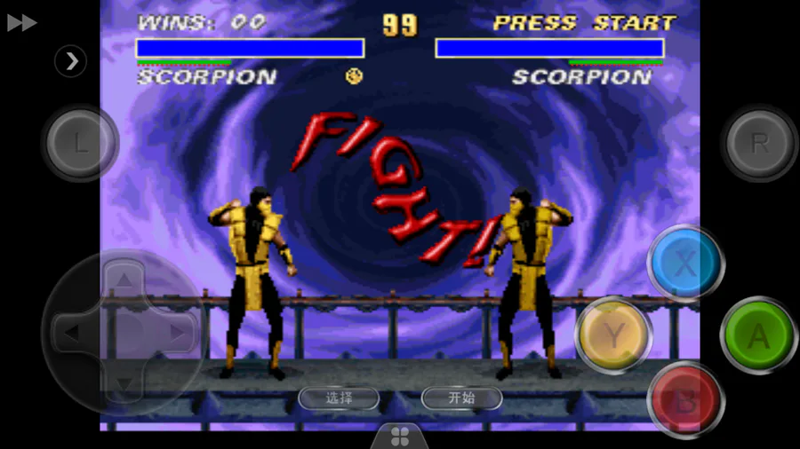 Ultimate Mortal Kombat 3 - Download