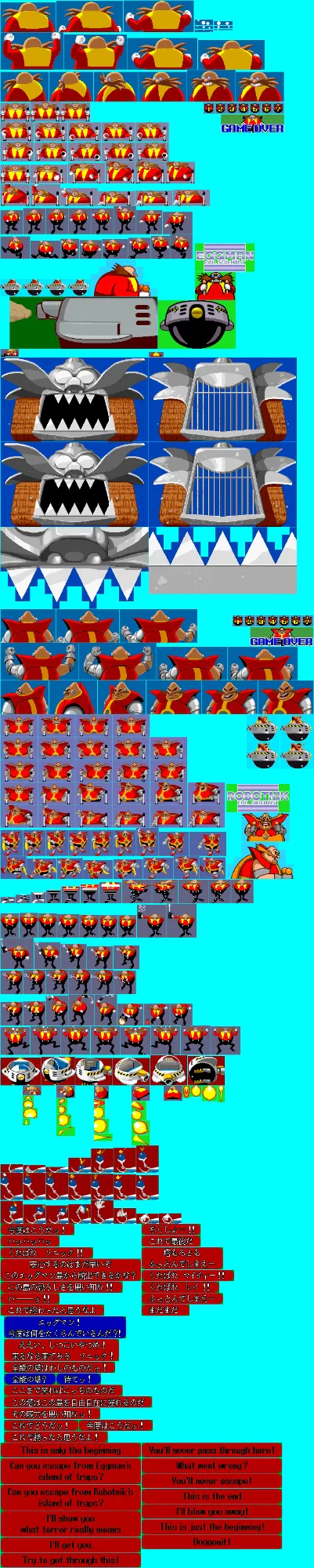 PC / Computer - Sonic Mania - Dr. Robotnik / Eggman - The Spriters Resource