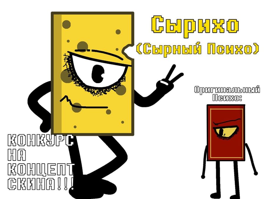 Game Jolt - Share your creations