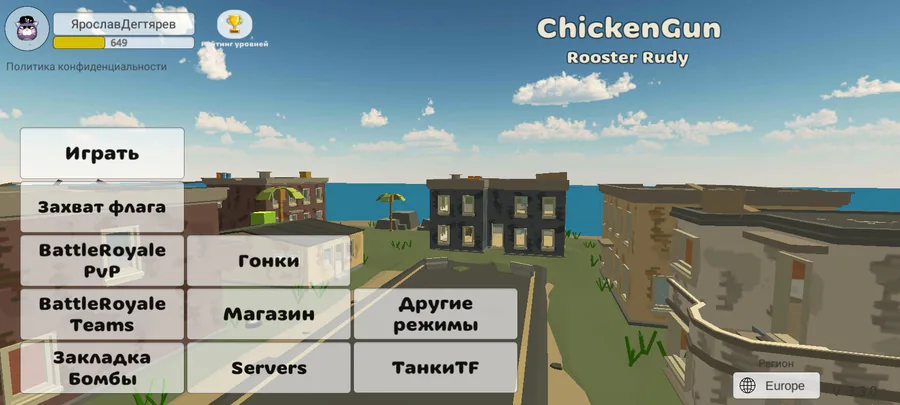 Rooster Rudy Game Jolt - Share your creations